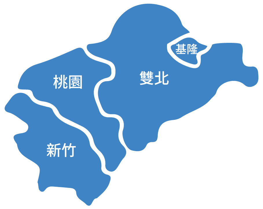 -桃園 拆除清運|廢棄物清運|專業拆除|垃圾清運|拆除工程|快速拆除|合法清運|家庭垃圾清運